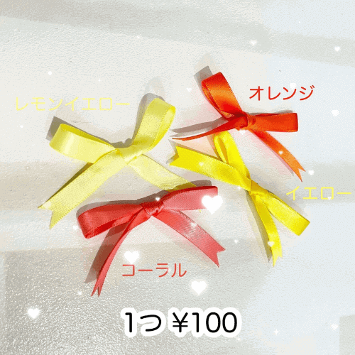 1つ¥100